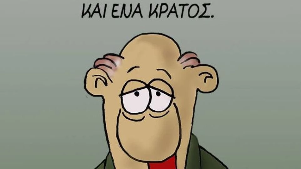 Ο Αρκάς για τις αυξημένες εισφορές: Δούλεψα σκληρά για να θρέψω ένα κράτος!